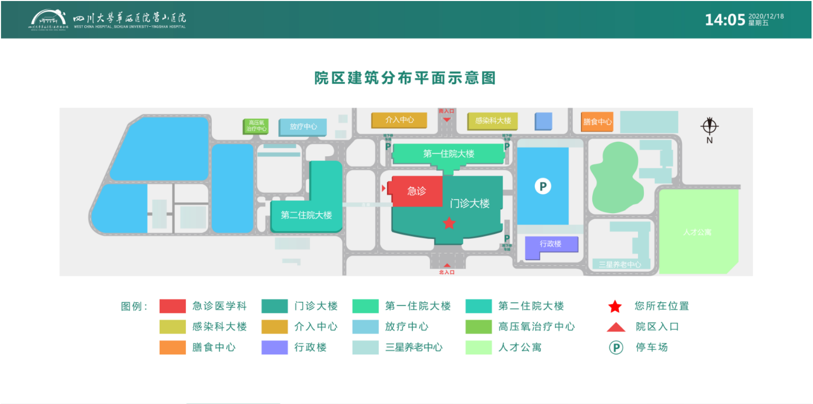 QQ20250212-103649