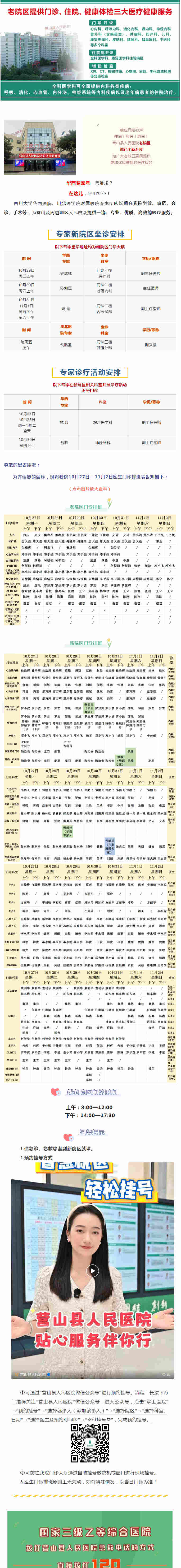ac491d99-f3a9-4f62-be84-922ed521b7da